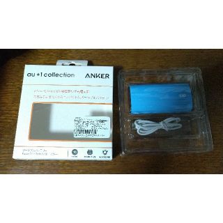 エーユー(au)のau ANKER ポータブルバッテリー PowerCore Solo6700(バッテリー/充電器)