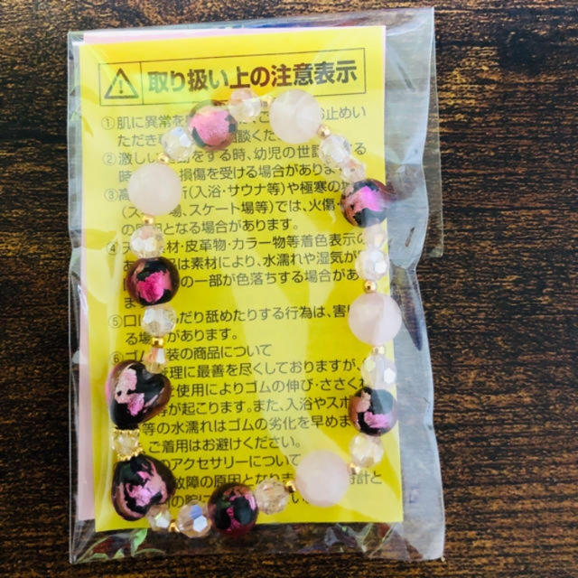 小樽　浪漫館　ブレスレット レディースのアクセサリー(ブレスレット/バングル)の商品写真