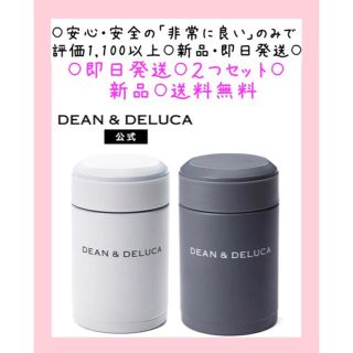 ディーンアンドデルーカ(DEAN & DELUCA)のディーンアンドデルーカ スープポット 300ml DEAN & DELUCA(弁当用品)