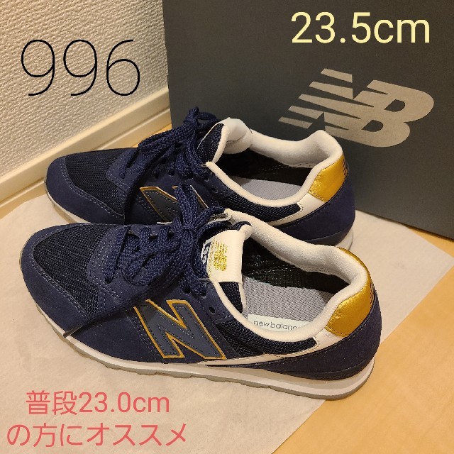 new balance　996 スニーカー　23.5cm