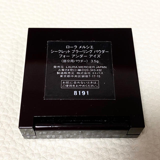 laura mercier(ローラメルシエ)のローラメルシエ シークレット ブラーリング パウダー フォー アンダー アイズ コスメ/美容のベースメイク/化粧品(フェイスパウダー)の商品写真