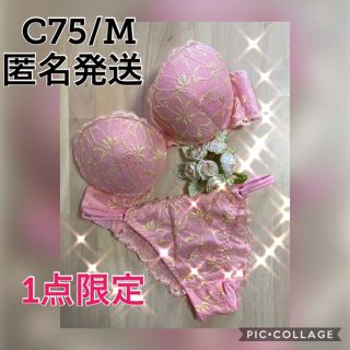 【お値下げ】新品❤️♡ブラ＆ショーツ♡下着セット♡限定品♡(ブラ&ショーツセット)