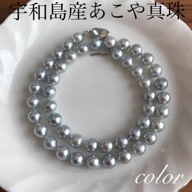 宇和島産あこや真珠 ナチュラルグレー バロックネックレス真珠7.5〜8.0mmの通販 by color ｜ラクマ