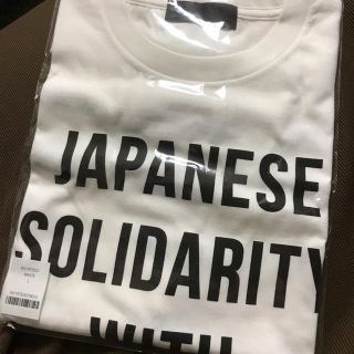 サカイ(sacai)のHuman Made BLACK LIVES MATTER Tシャツ Lサイズ(Tシャツ/カットソー(半袖/袖なし))