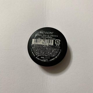 レブロン(REVLON)のレブロン　クリームブラッシュ 150チャームド(チーク)