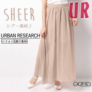 アーバンリサーチ(URBAN RESEARCH)のURBAN RESEARCH 膝下シースルー シフォンスカート ピンクベージュ系(ロングスカート)