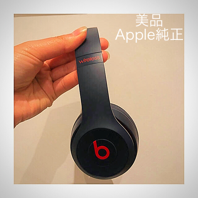 beats solo3 wireless 美品