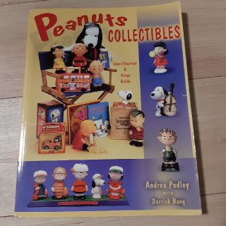 ピーナッツ(PEANUTS)のスヌーピー　ピーナッツ　コレクターブック(趣味/スポーツ/実用)