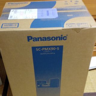 パナソニック(Panasonic)のSC-PMX90-S(その他)