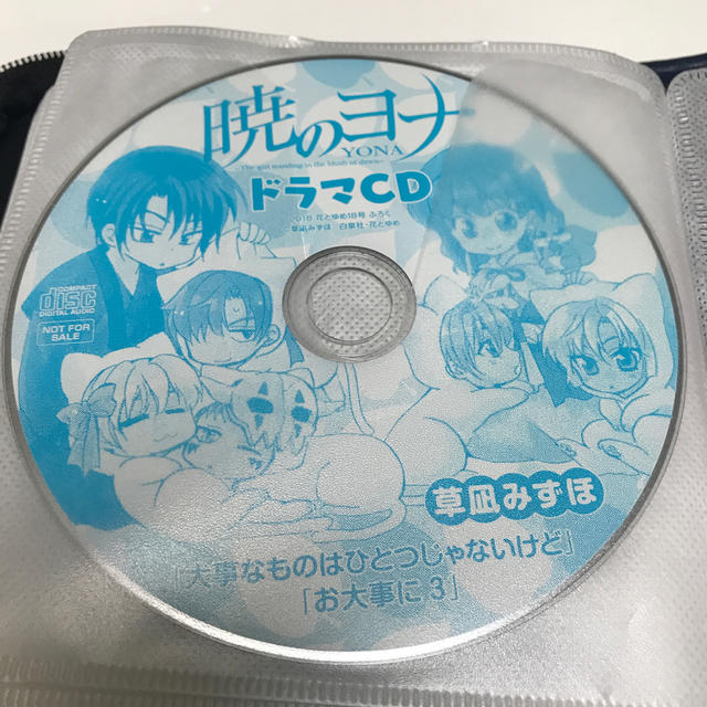 白泉社(ハクセンシャ)の暁のヨナ　ドラマCD 2018 花とゆめ18号　ふろく エンタメ/ホビーのCD(アニメ)の商品写真