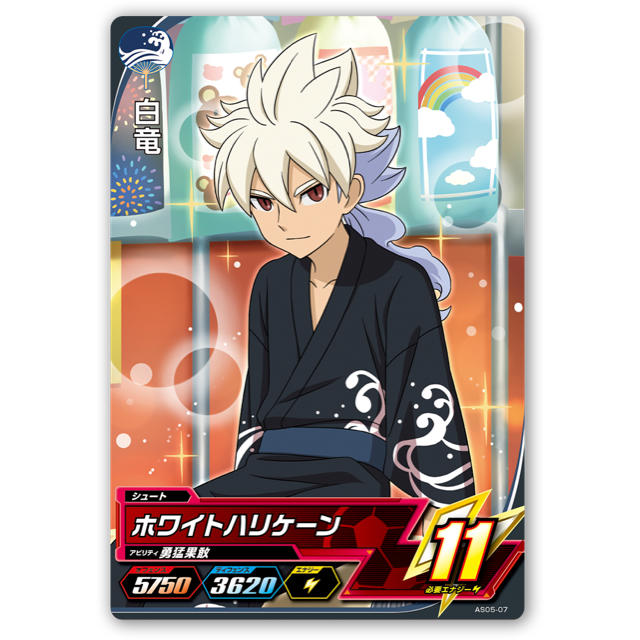 Takara Tomy - イナズマイレブンAC 白竜 浴衣の通販 by Takara Tomy - イナズマイレブンAC 白竜 浴衣の通販 by