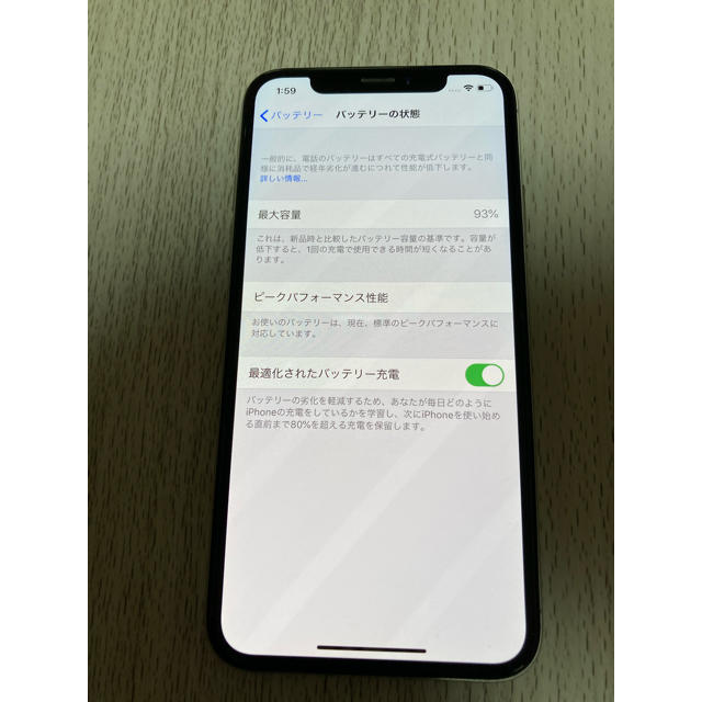 iPhone Xs Silver 256 GB au simフリー