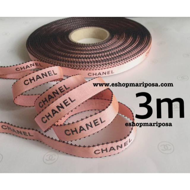 CHANEL(シャネル)のシャネルリボン🎀 3m サーモンピンク 黒ロゴ入り 縁取り ラッピングリボン インテリア/住まい/日用品のオフィス用品(ラッピング/包装)の商品写真