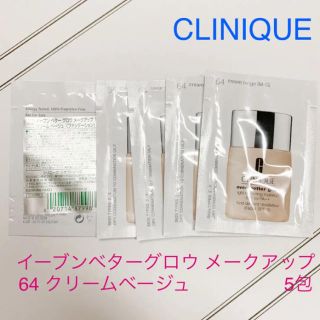 クリニーク(CLINIQUE)のCLINIQUE リキッドファンデーション サンプル　5包(サンプル/トライアルキット)