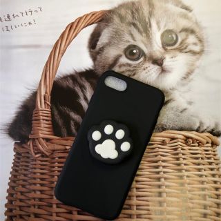 ☆猫ちゃん肉球リング iPhone7.8.SE2.TPUケース5色(^^)(モバイルケース/カバー)