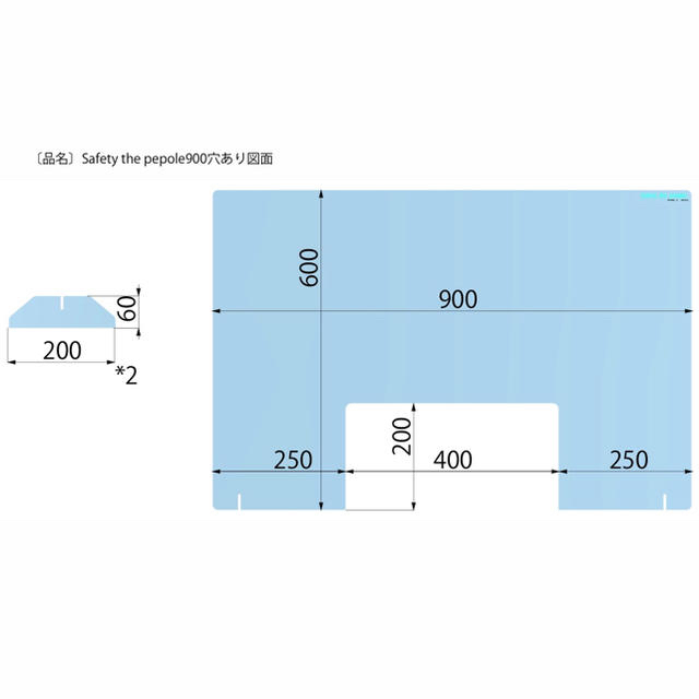 【店舗用】アクリルパーテーション　スニーズガード　幅90×高60 インテリア/住まい/日用品のオフィス用品(店舗用品)の商品写真