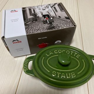 ストウブ(STAUB)の【新品】staub セラミック　ココット　オーバル　11センチ(食器)