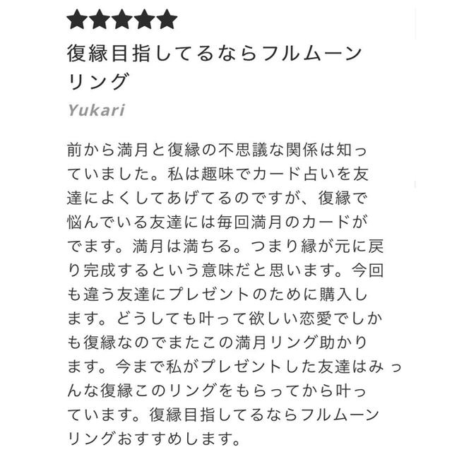 Ameri VINTAGE(アメリヴィンテージ)の♡ギギさま専用♡ レディースのアクセサリー(リング(指輪))の商品写真