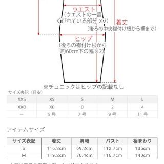 新品！未使用！タグ付！♥️PLST♥️リヨセルコットンシャツワンピース。Ｓ。