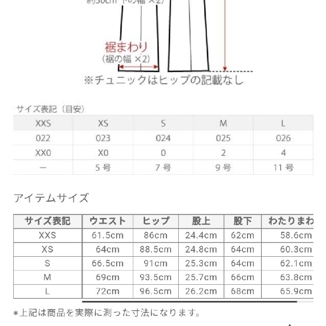 PLST(プラステ)の新品！未使用！タグ付！♥️PLST♥️ポリエステルオックステーパードパンツ。M。 レディースのパンツ(カジュアルパンツ)の商品写真