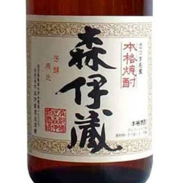 森伊蔵 1800ml 2000年７月到着品 SREczi8WW5 - www.thesound.org