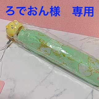 サンエックス(サンエックス)の【新品未使用】すみっコぐらし　折りたたみ傘　ねこ　グリーン(傘)