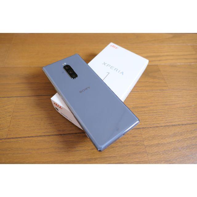 ★au Sony Xperia1 グレー SOV40★使用数時間、ケース2個付！スマホ/家電/カメラ