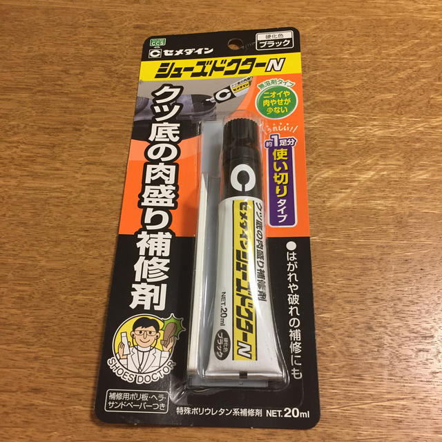 シューズドクターN インテリア/住まい/日用品の日用品/生活雑貨/旅行(日用品/生活雑貨)の商品写真