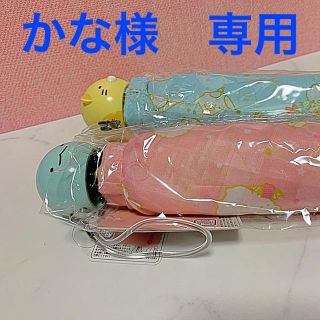 サンエックス(サンエックス)の【新品未使用】すみっコぐらし　折りたたみ傘　とかげ(傘)