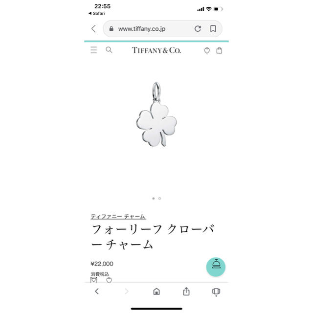 Tiffany & Co.(ティファニー)のティファニー  Tiffany  シルバー　クローバーチャーム レディースのアクセサリー(チャーム)の商品写真