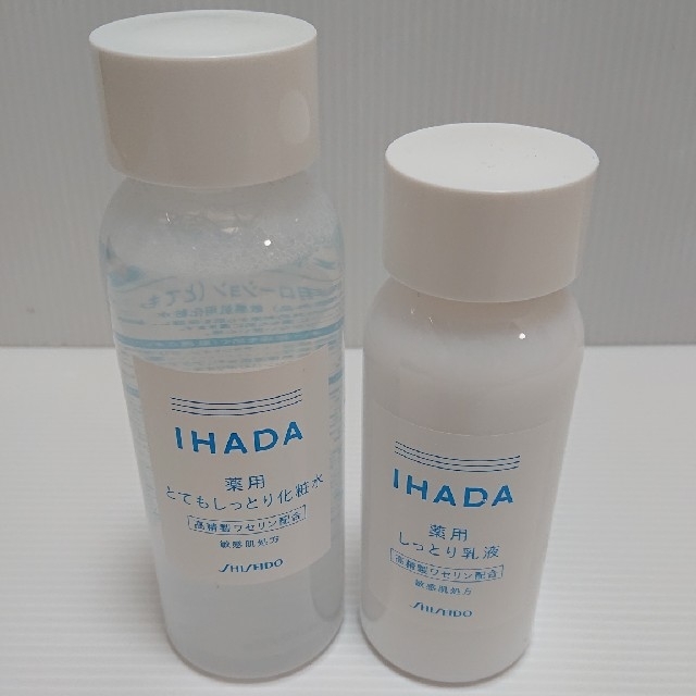 IHADA コスメ/美容のキット/セット(サンプル/トライアルキット)の商品写真