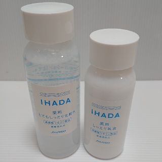 IHADA(サンプル/トライアルキット)