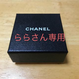 シャネル(CHANEL)のCHANEL シャネル 空箱(ショップ袋)