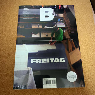 楽天カード分割】Freitag 公式book 洋書 アートブック フライターグ