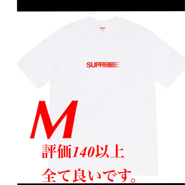 Supreme 2020SS Motion Logo Tee シュプリーム モーションロゴTシャツ 半袖カットソー ロゴプリント ホワイト サイズXL 【230709】【新古品】【me04】