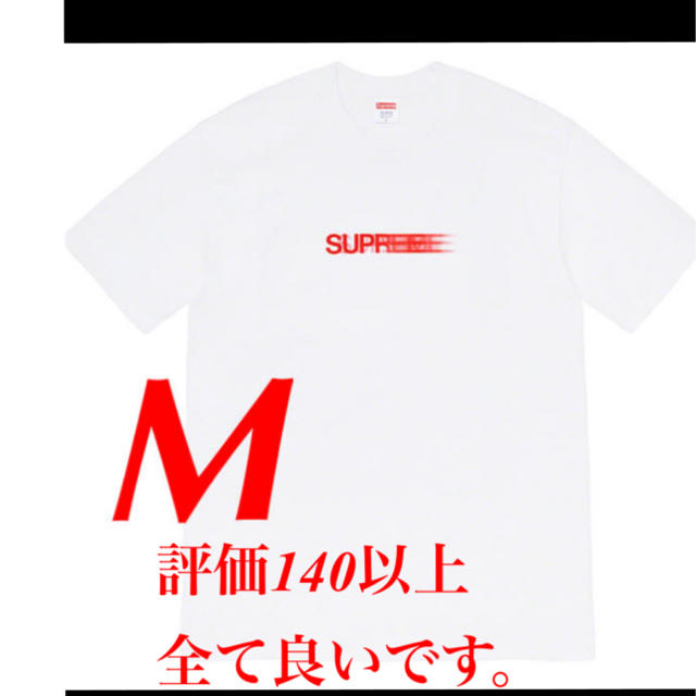 Supreme(シュプリーム)のsupreme Motion logo tee モーション Mサイズ　Tシャツ メンズのトップス(Tシャツ/カットソー(半袖/袖なし))の商品写真