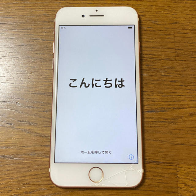 【きむにーさん】iPhone7 128G/ローズゴールド