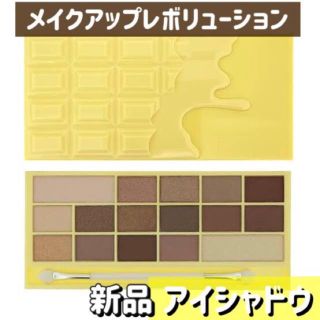 マック(MAC)のメイクアップレボリューション◆ホワイトチョコレートネイキッドブラウンアイシャドウ(アイシャドウ)