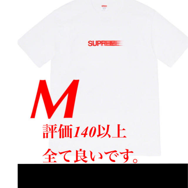 【M】20SS Supreme Motion Logo Teeメンズ
