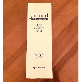 コバヤシセイヤク(小林製薬)のhifmid (ヒフミド)　UV PROTECT BASE(化粧下地)