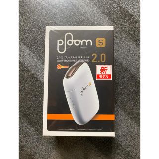 プルームテック(PloomTECH)のプルームエス2.0 Ploom S 2.0 本体 (タバコグッズ)