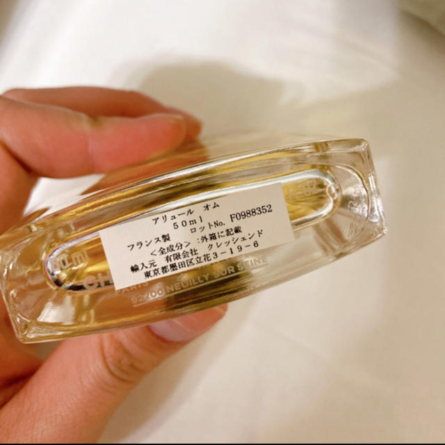 CHANEL - *ゆう様専用*アリュールオム シャネル CHANEL 香水の通販