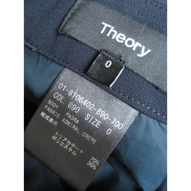 theory(セオリー)のセオリー　18SS　トリアセテート　パンツ　ネイビー　0 レディースのパンツ(その他)の商品写真