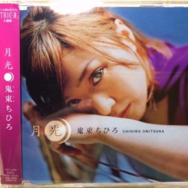 鬼束ちひろ 　「月光」 エンタメ/ホビーのCD(ポップス/ロック(邦楽))の商品写真