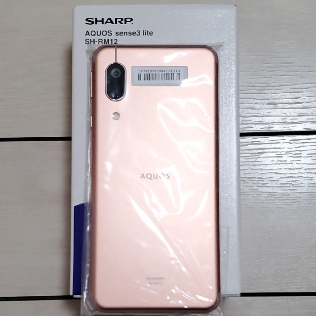 SHARP AQUOS sense 3 lite アクオス スマホ SIMフリー