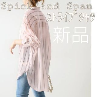 スピックアンドスパン(Spick & Span)のSpick and Span Cuオーバーストライプシャツ ピンク(シャツ/ブラウス(長袖/七分))