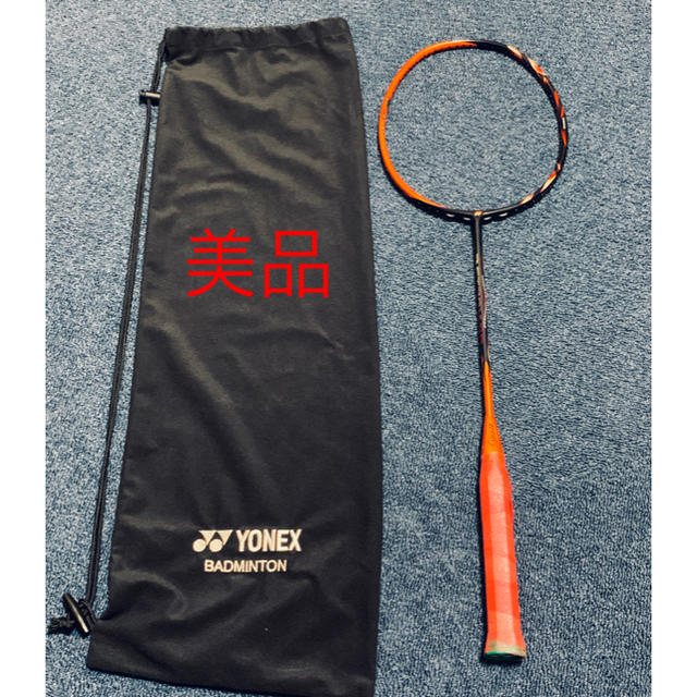 【最終値下げ!!】YONEX アストロクス99