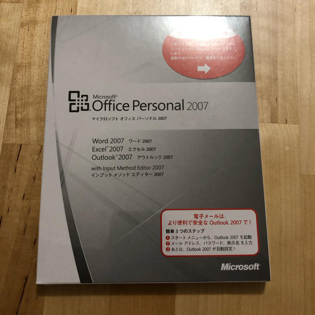 Microsoft(マイクロソフト)の【未開封】Microsoft Office Personal 2007 スマホ/家電/カメラのPC/タブレット(その他)の商品写真