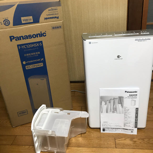 美品】Panasonic F-YC120HSX 衣類乾燥除湿機-