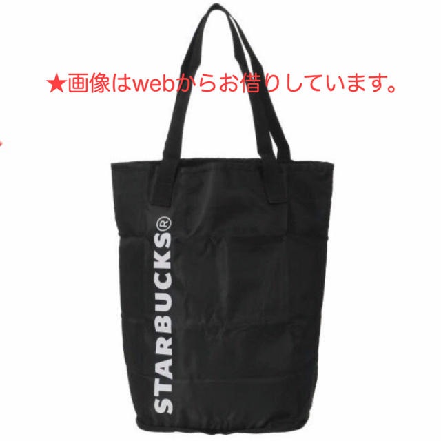 Starbucks Coffee(スターバックスコーヒー)のスターバックス　TO GO ポケッタブルエコバッグ ブラック 2019 レディースのバッグ(エコバッグ)の商品写真